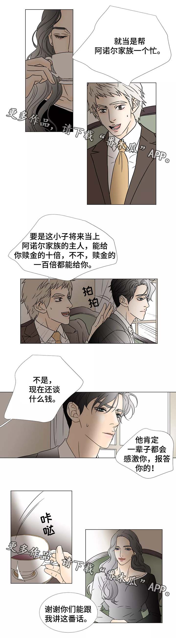 第57章：考虑一下3
