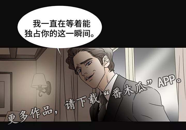 第78章：独占你7