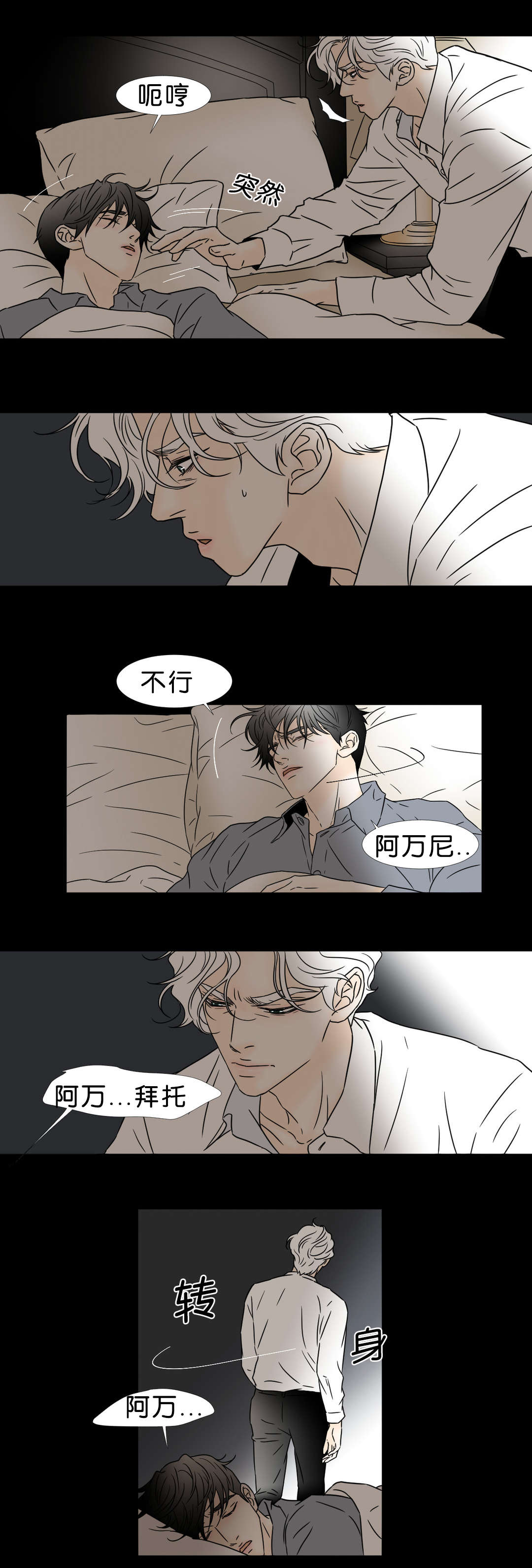 第46章：一无所有4