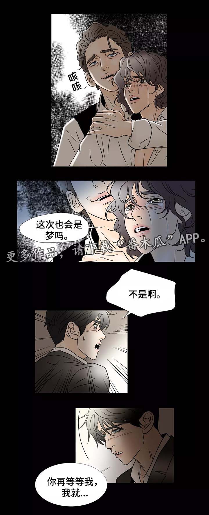 第82章：回到原来的位置3