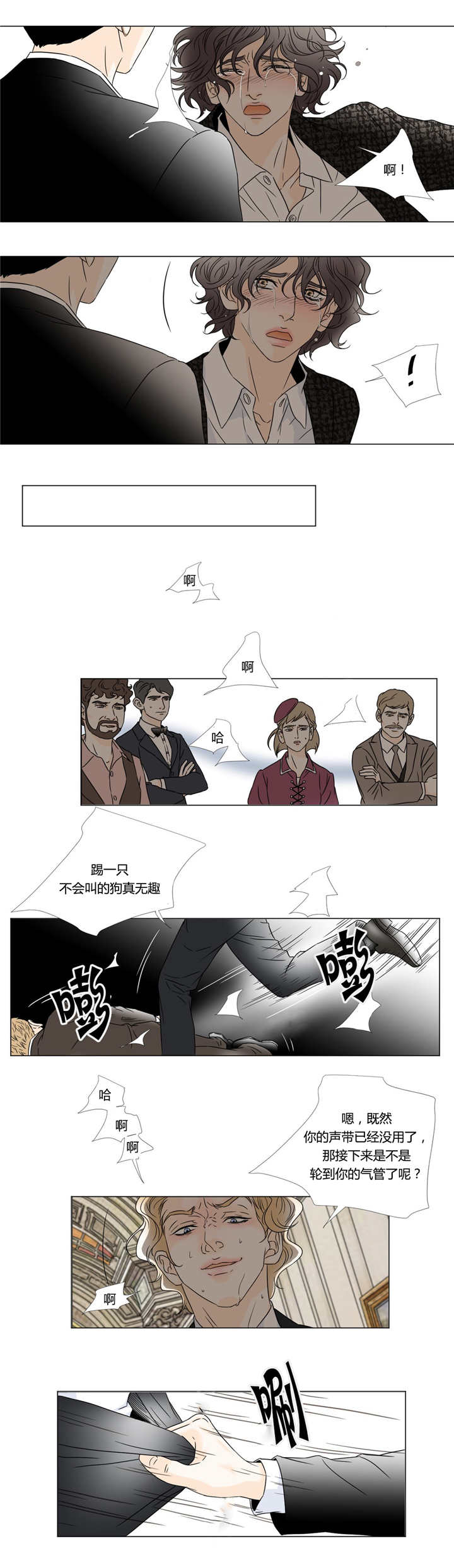 第22章：帮帮我们5