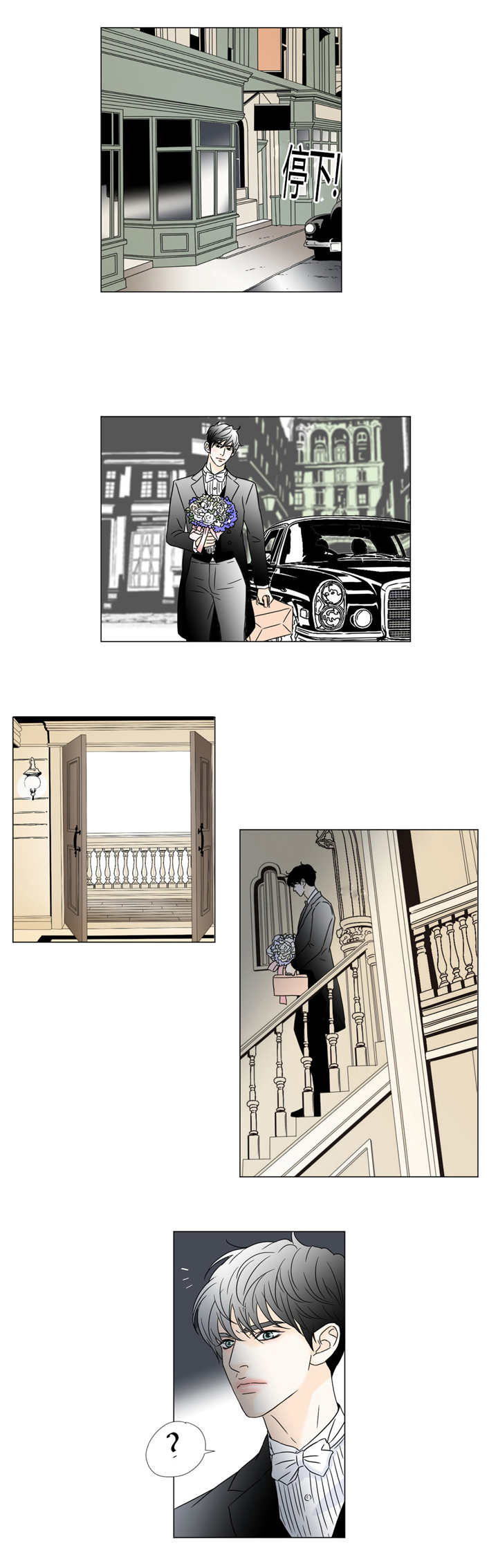 第34章：特殊客人5