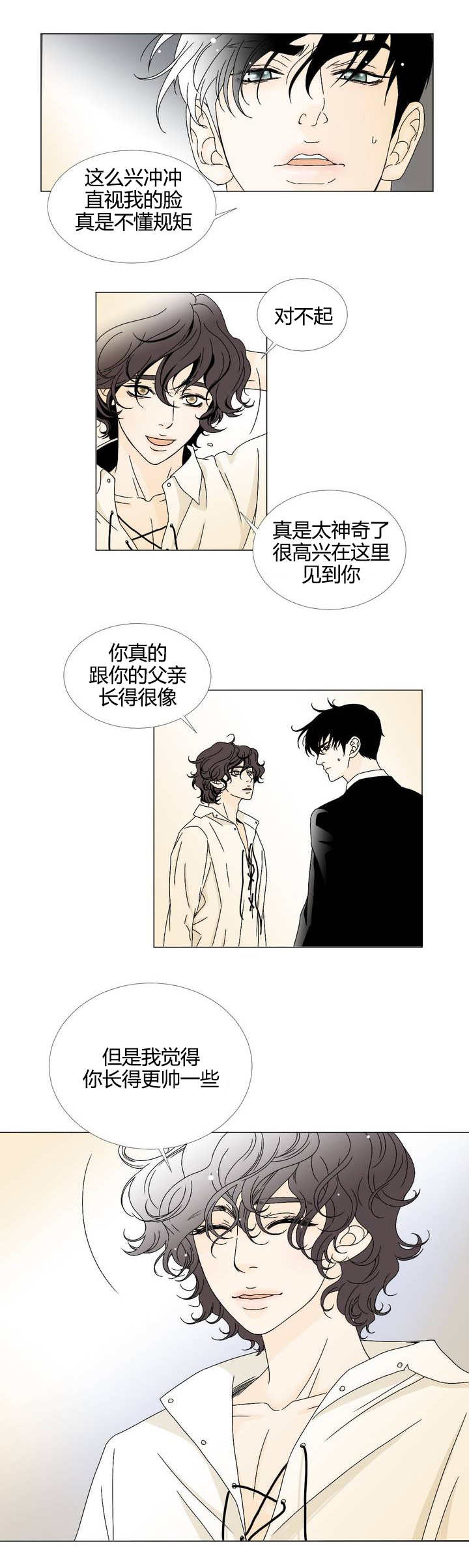 第6章：那开始吗2