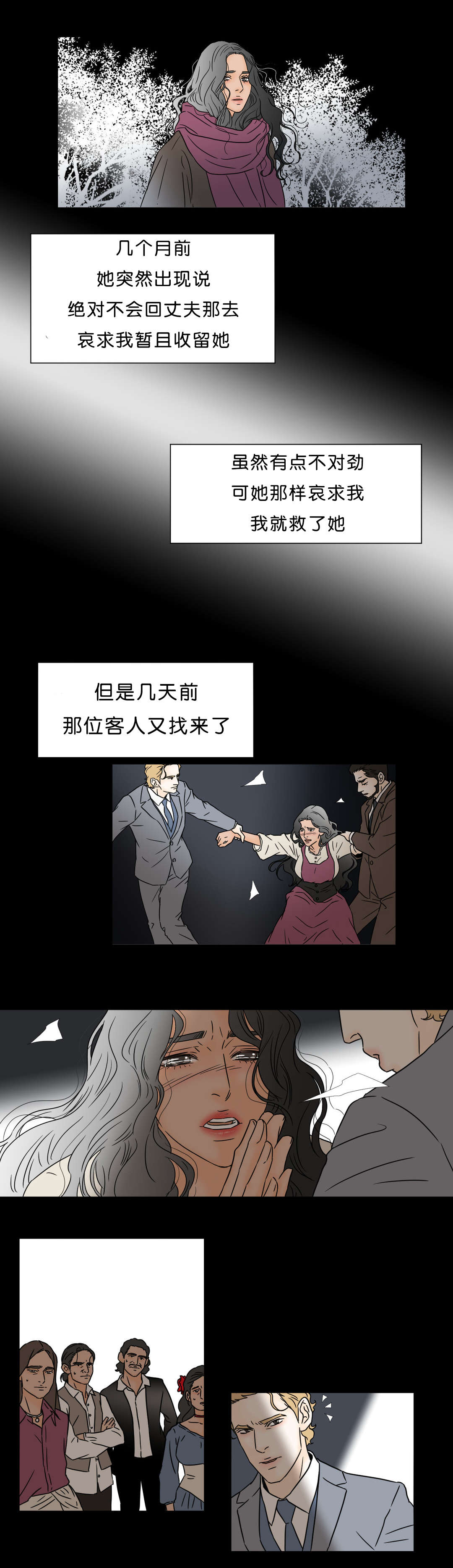 第44章：陷阱0