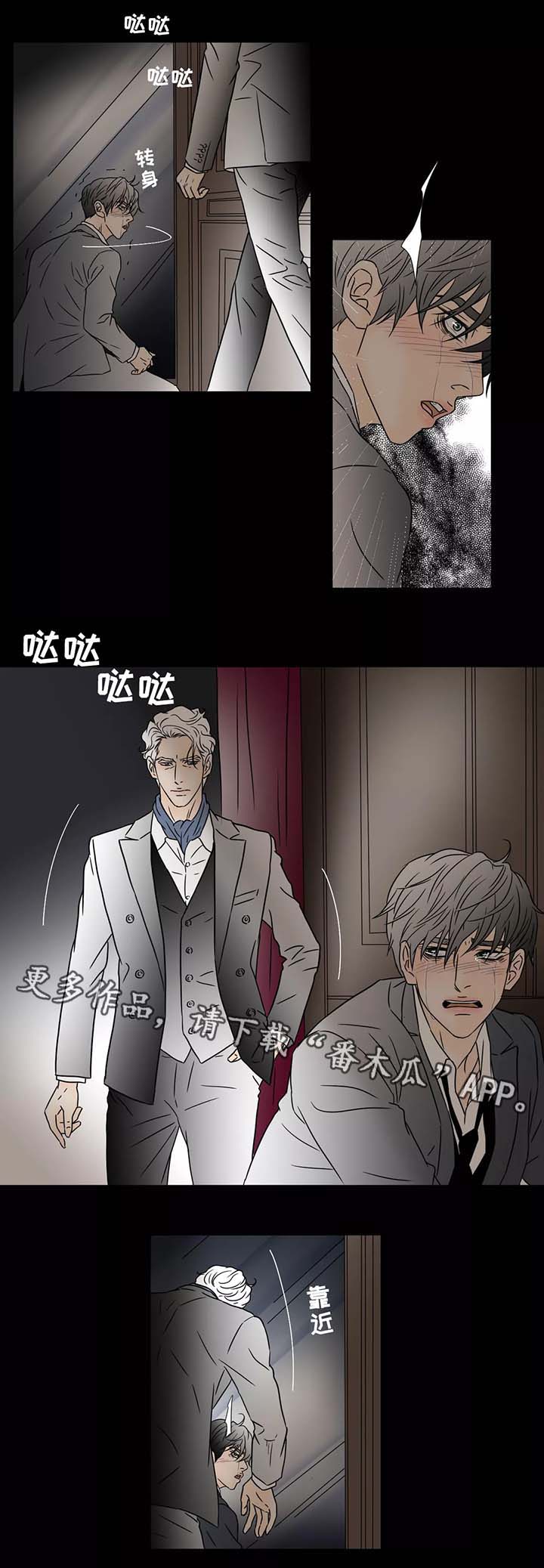 第66章：一意孤行的代价4