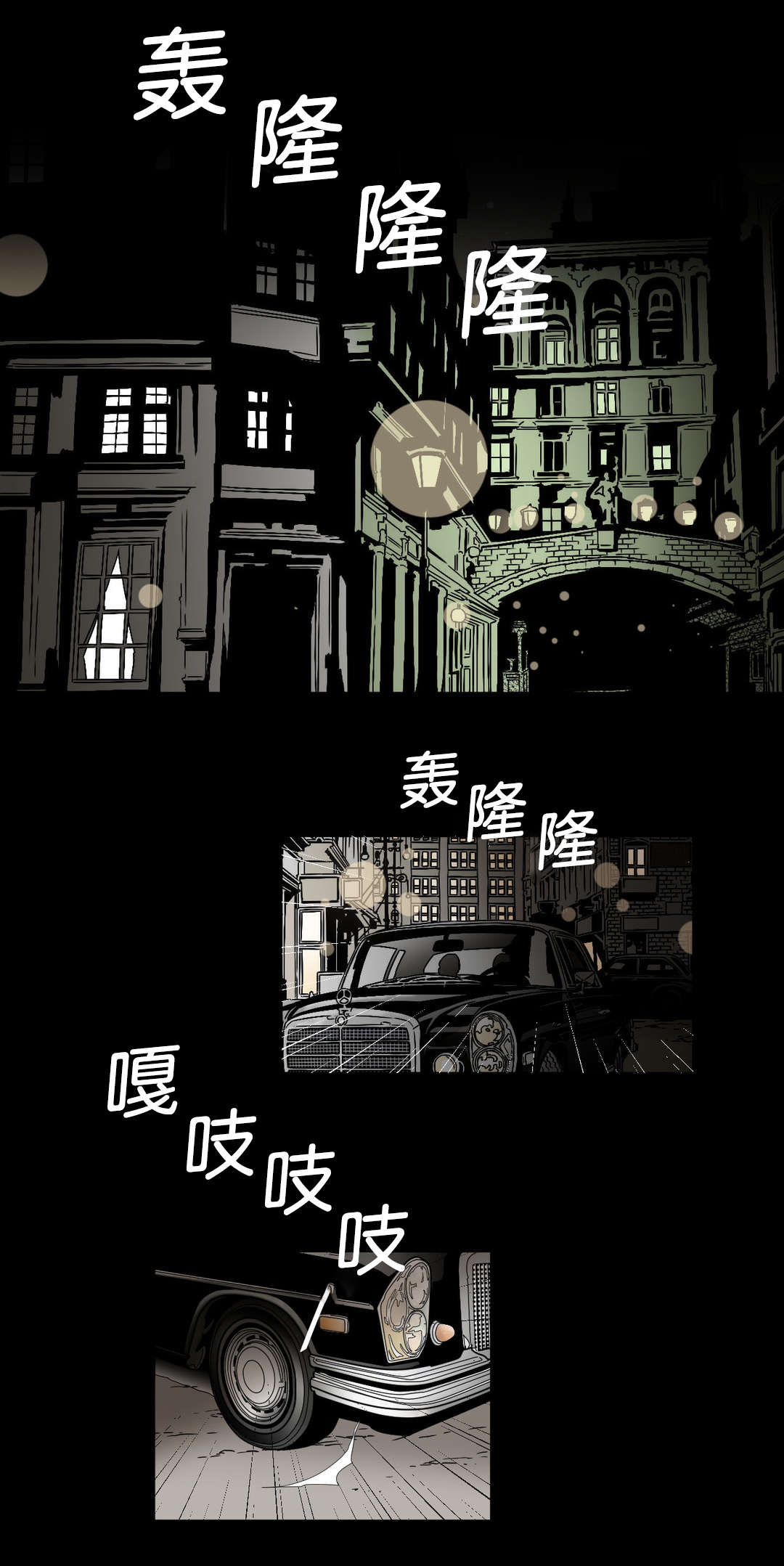 第48章：陌生男子1