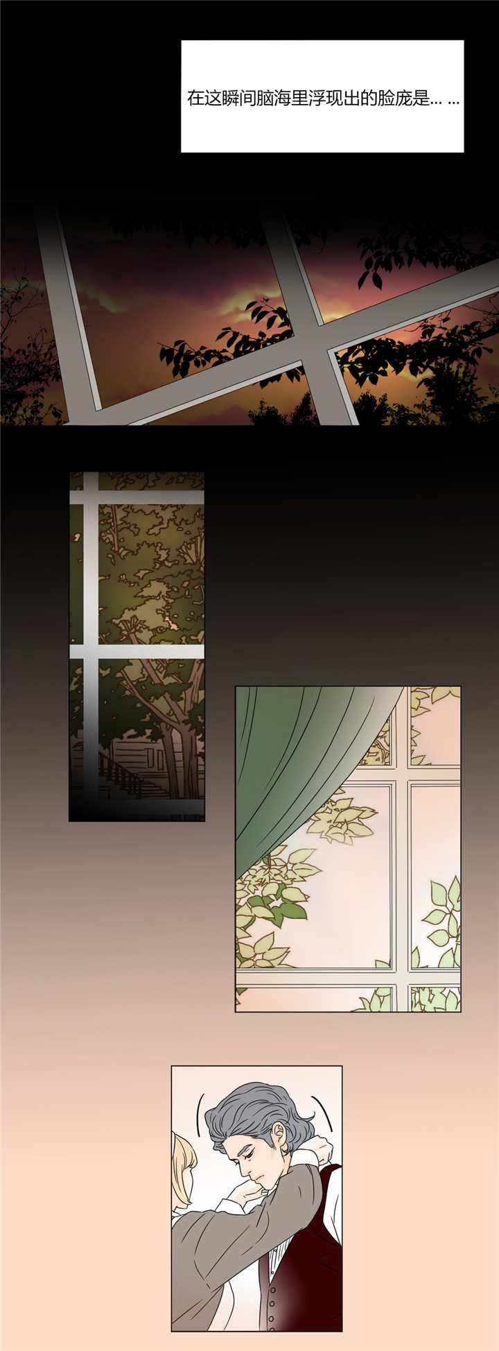 第25章：珍惜身体2