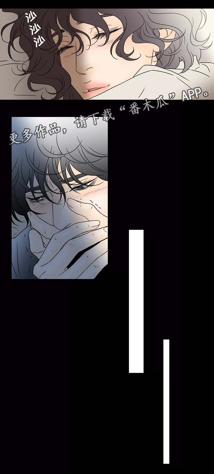 第70章：可怕的梦6