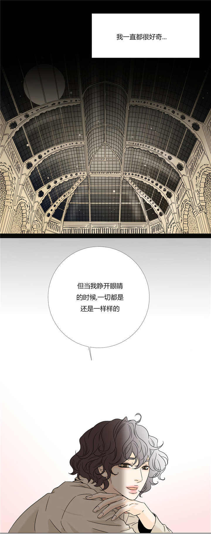 第31章：想报答你4