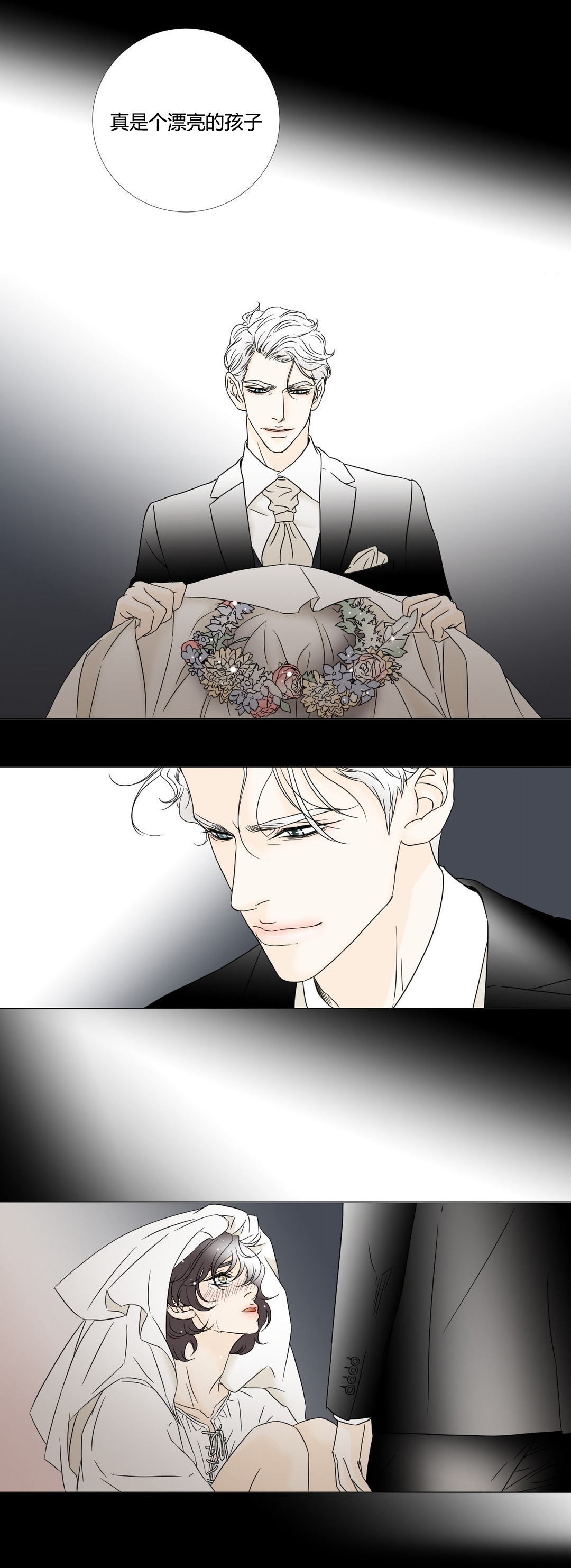 第11章：非常幸运0