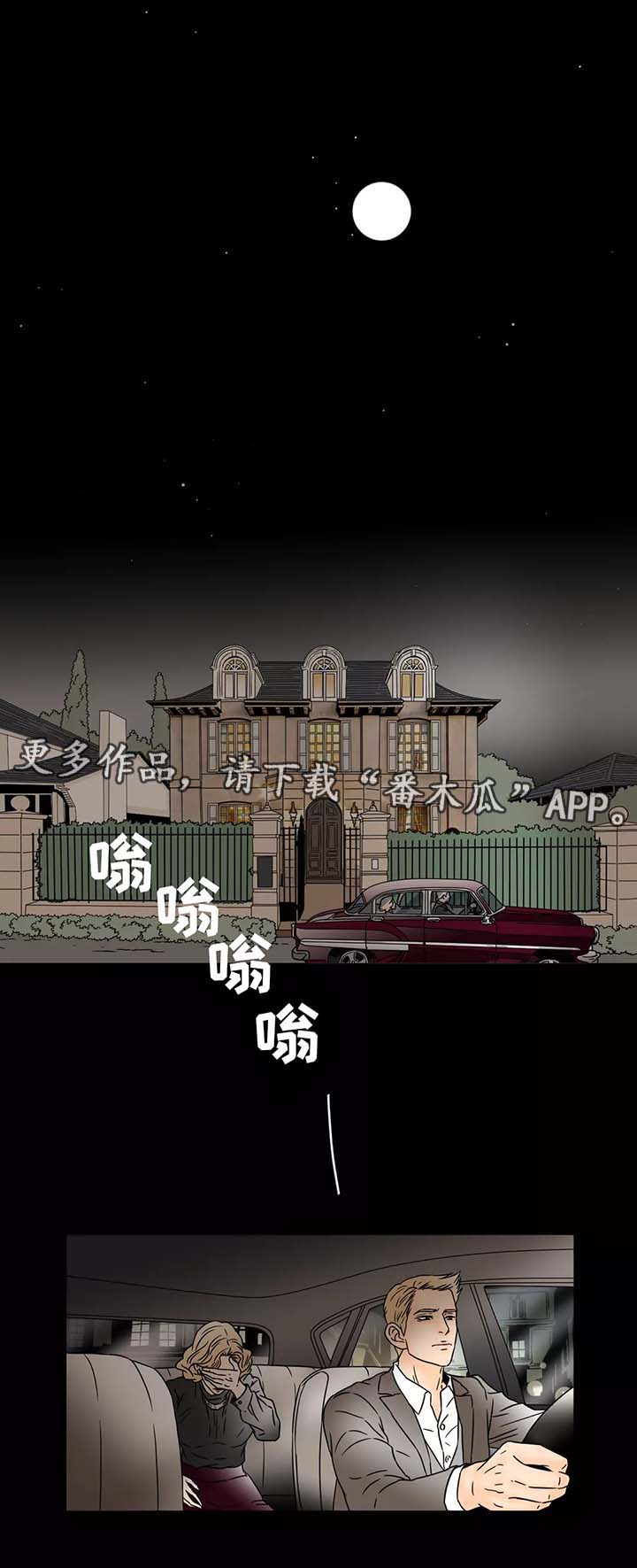 第71章：把阿万尼带在身边5