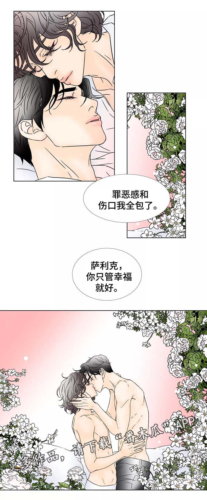 第94章：罪恶和伤口由我承担（完结）10