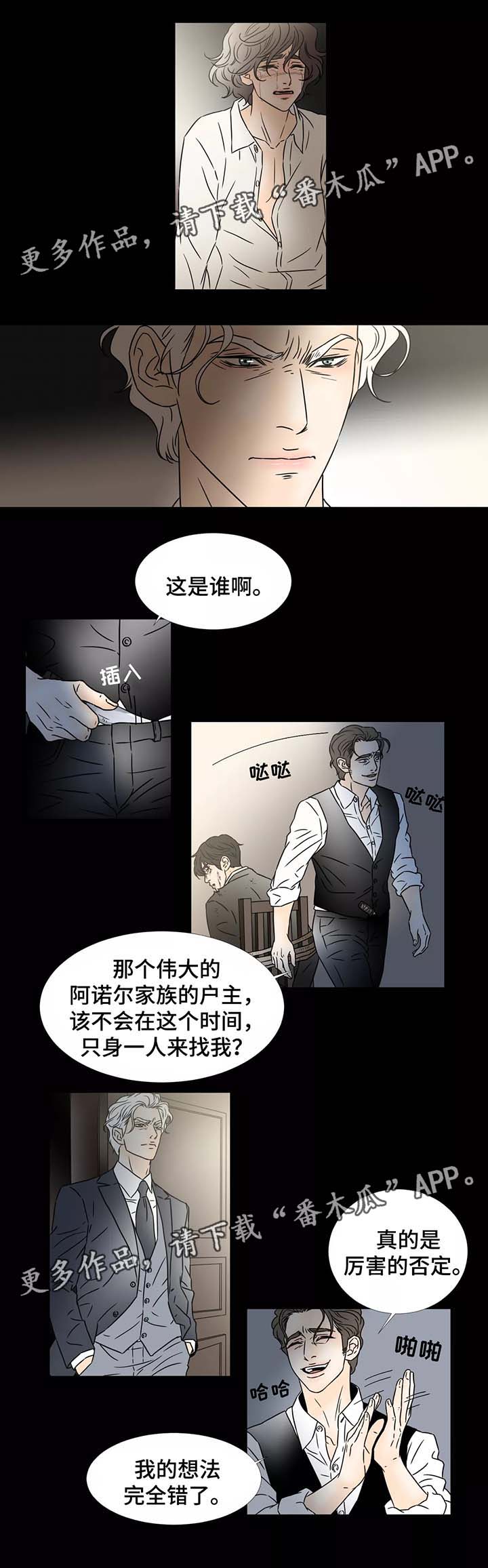 第84章：我的地狱1