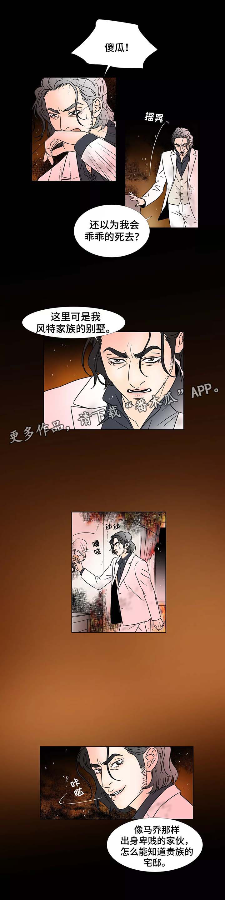 第89章：逃离4