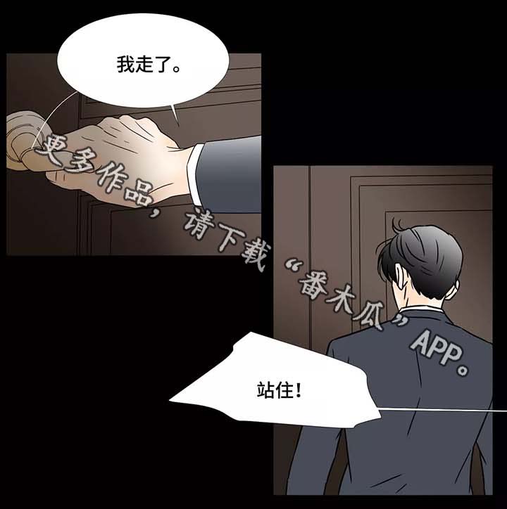 第51章：违反规则7