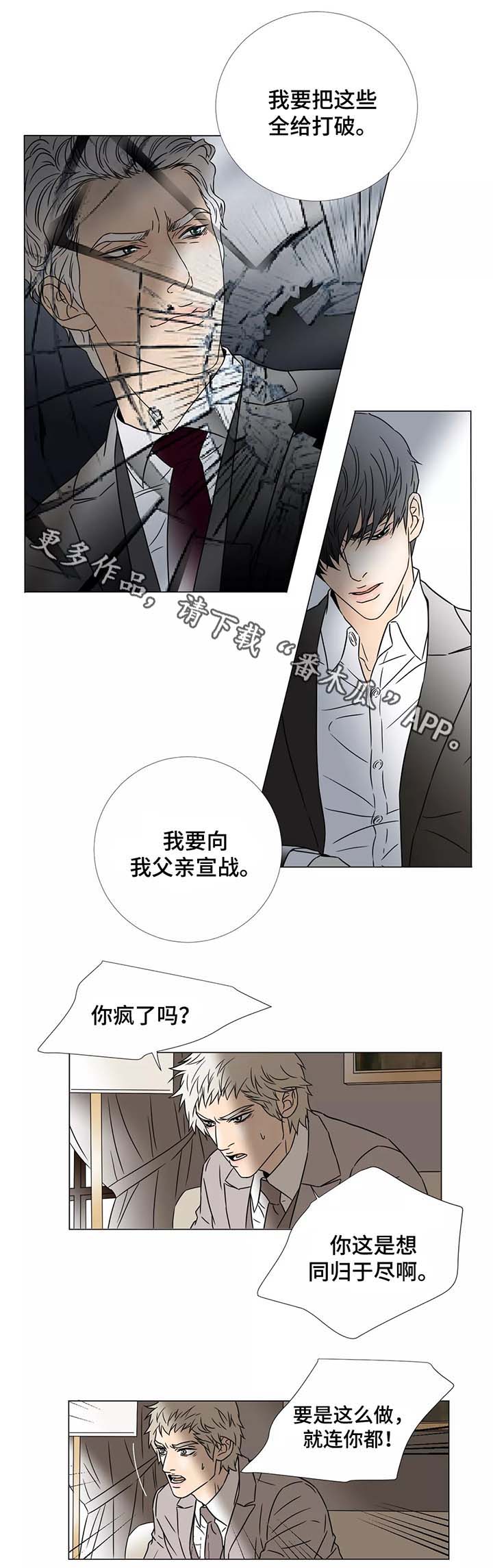 第72章：我的要求并不高7
