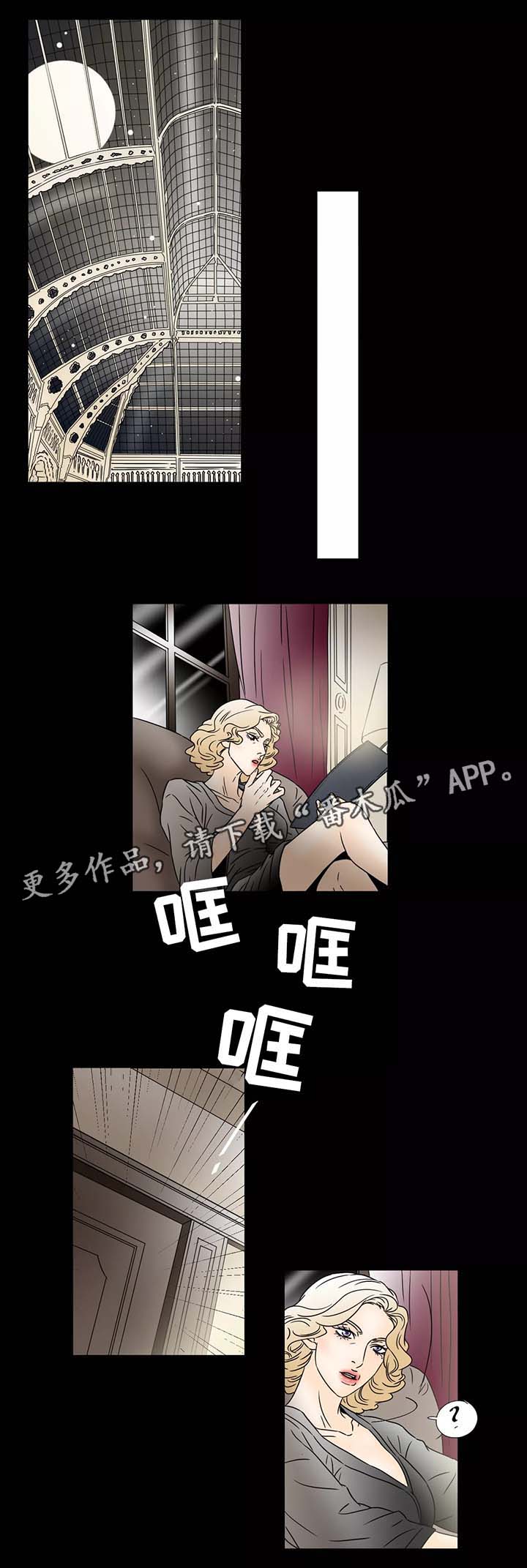 第68章：希斯的质问3