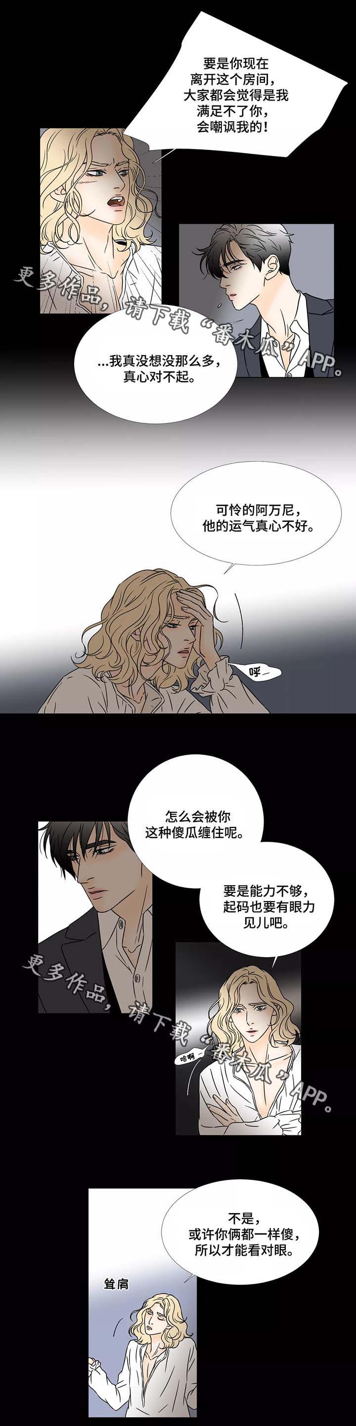 第52章：对饮1