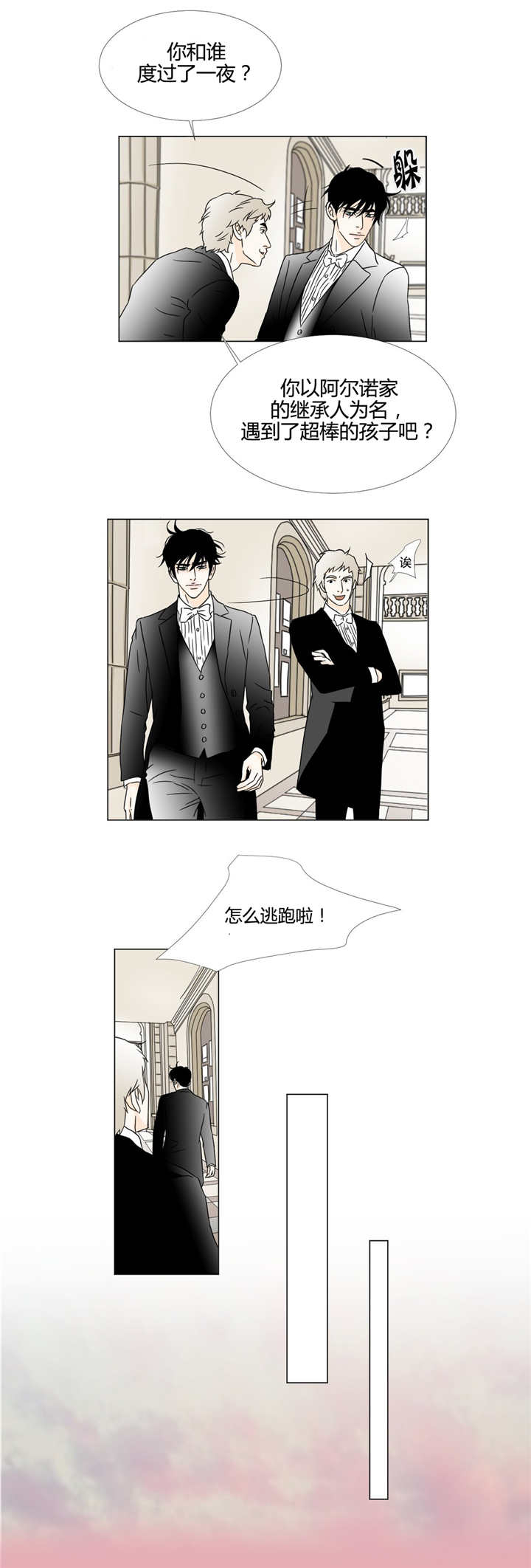 第14章：基本规则3