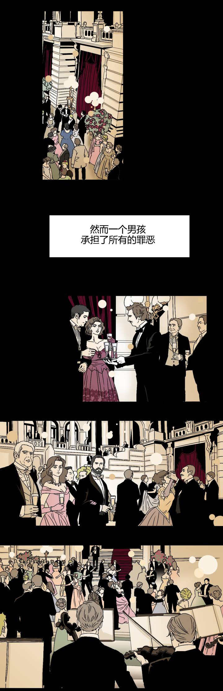 第1章：时光倒退9
