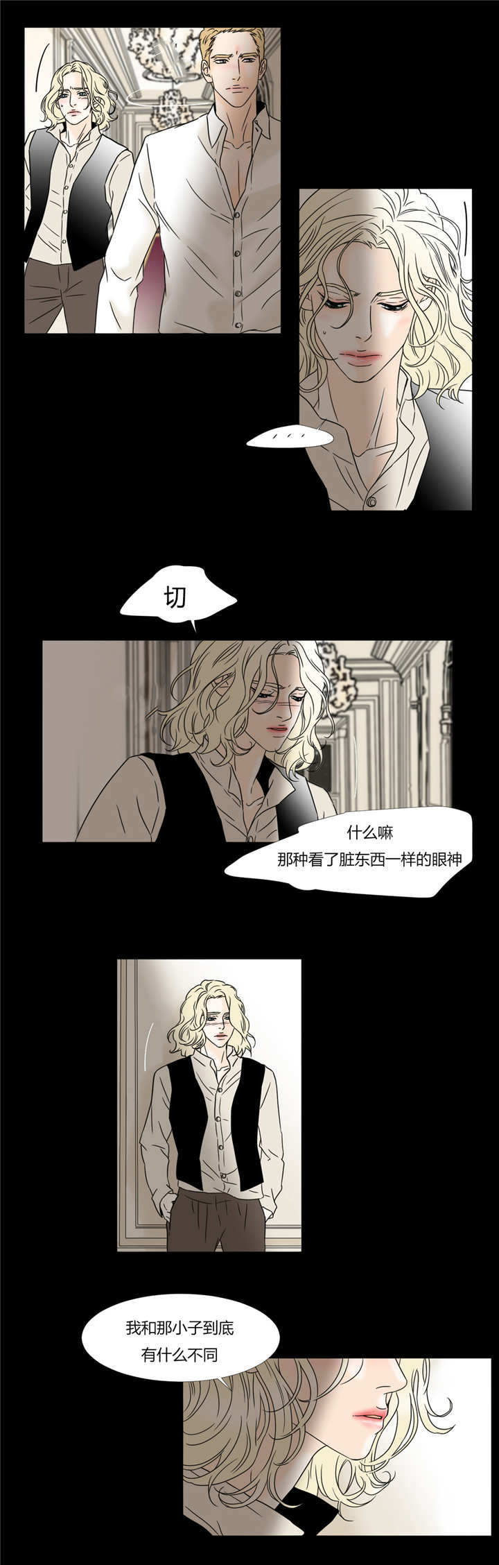 第33章：惨痛代价7