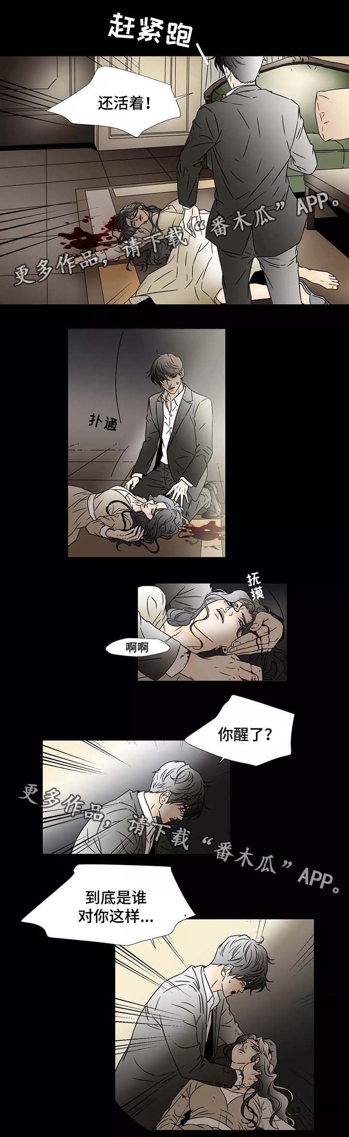 第76章：克劳德1