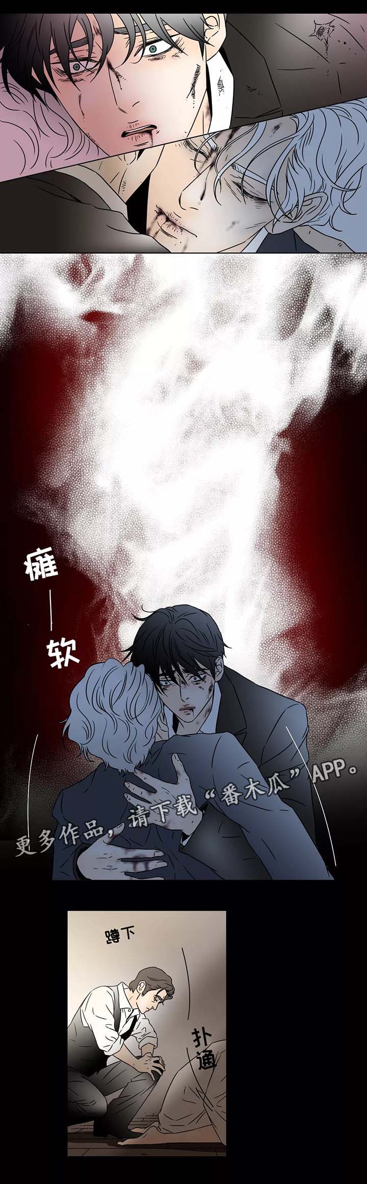 第88章：你是我的1