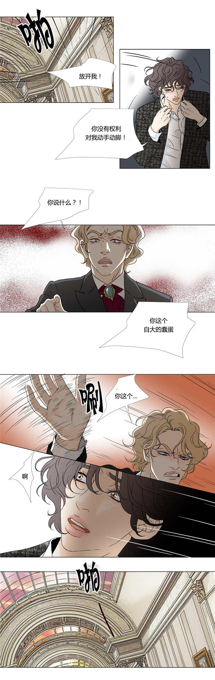 第22章：帮帮我们1