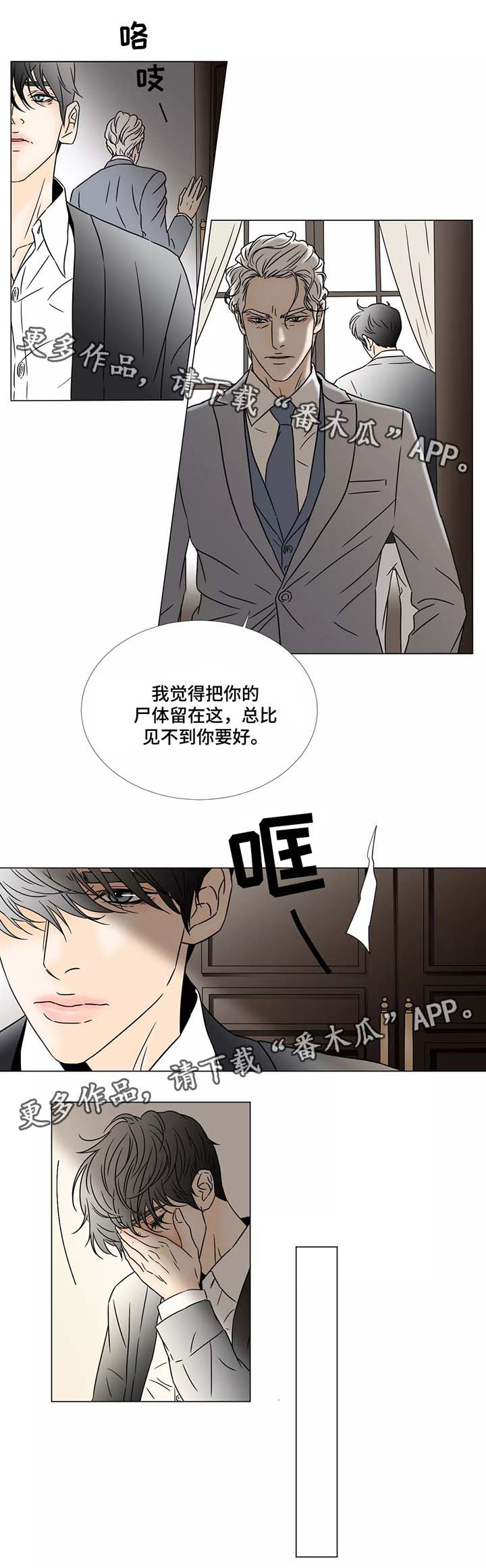第72章：我的要求并不高2