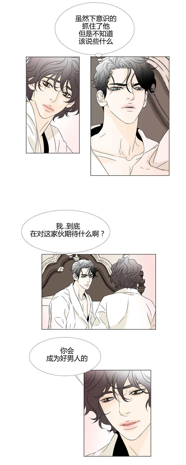 第12章：毫无价值0