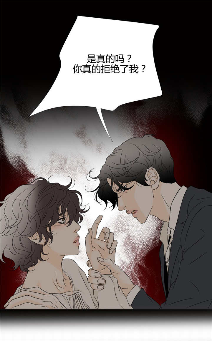 第17章：失魂落魄3