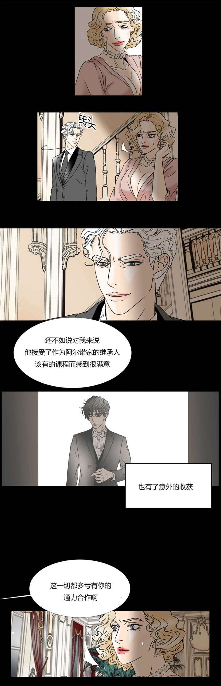 第37章：没有时间3