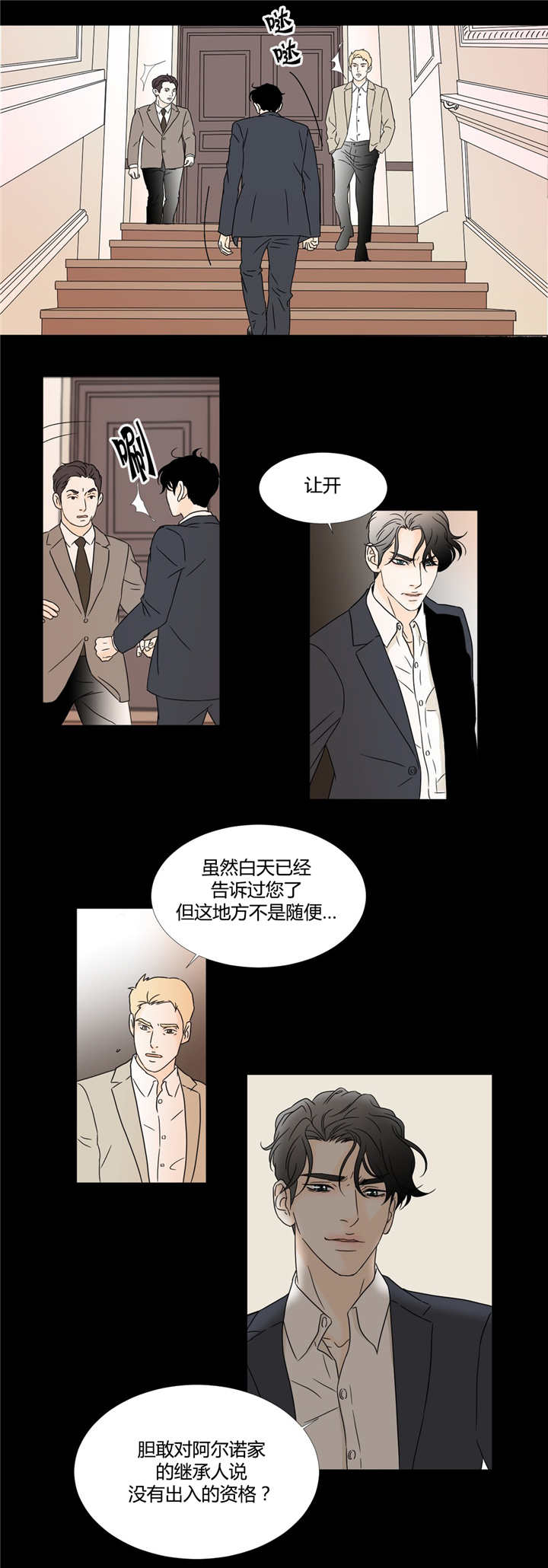第15章：出入资格9