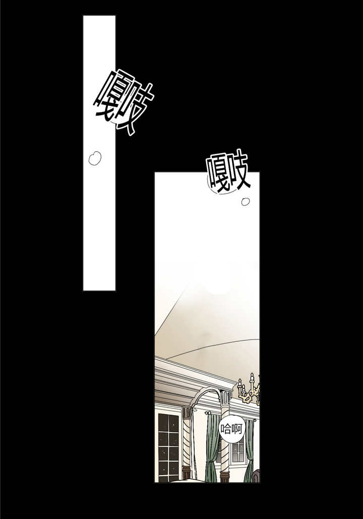 第26章：全都喜欢7