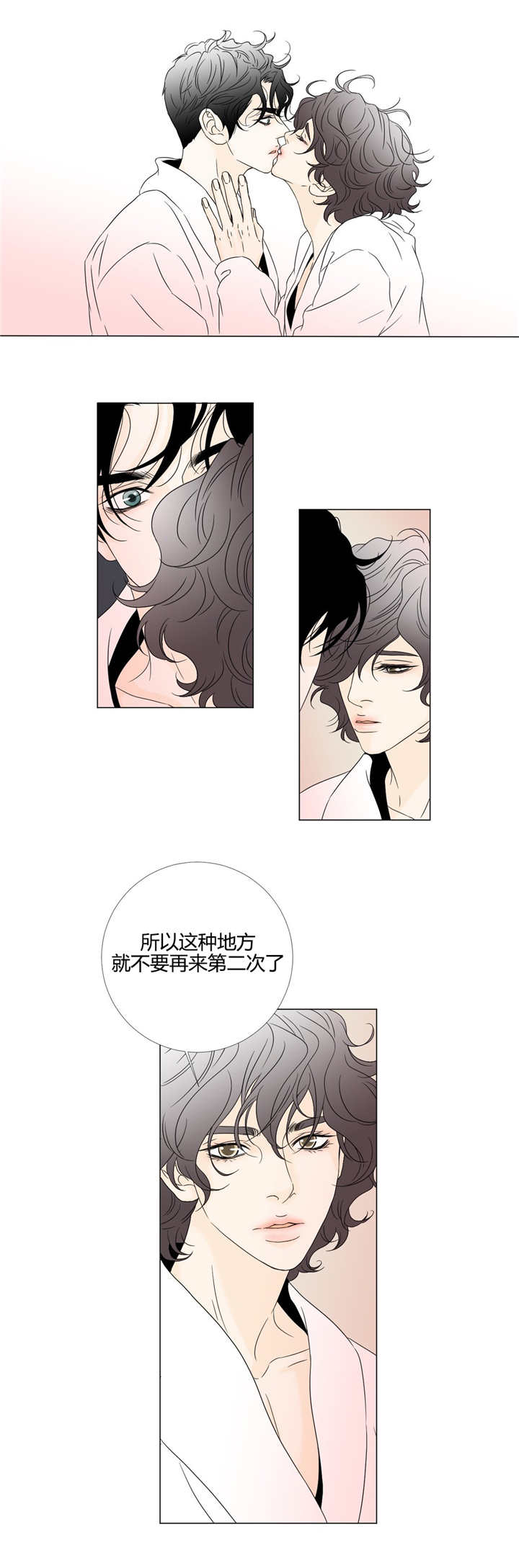 第12章：毫无价值1