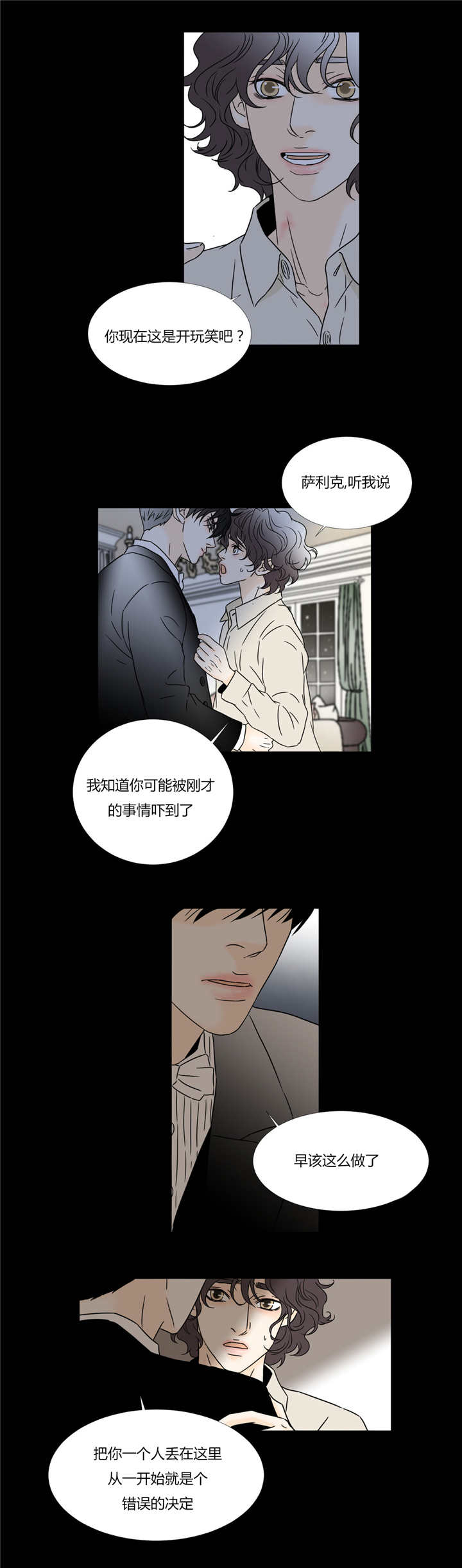 第38章：哪里都行2