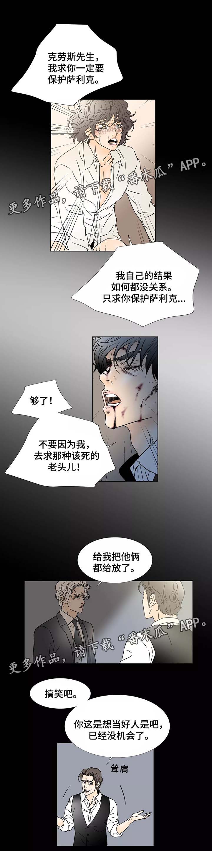 第84章：我的地狱3