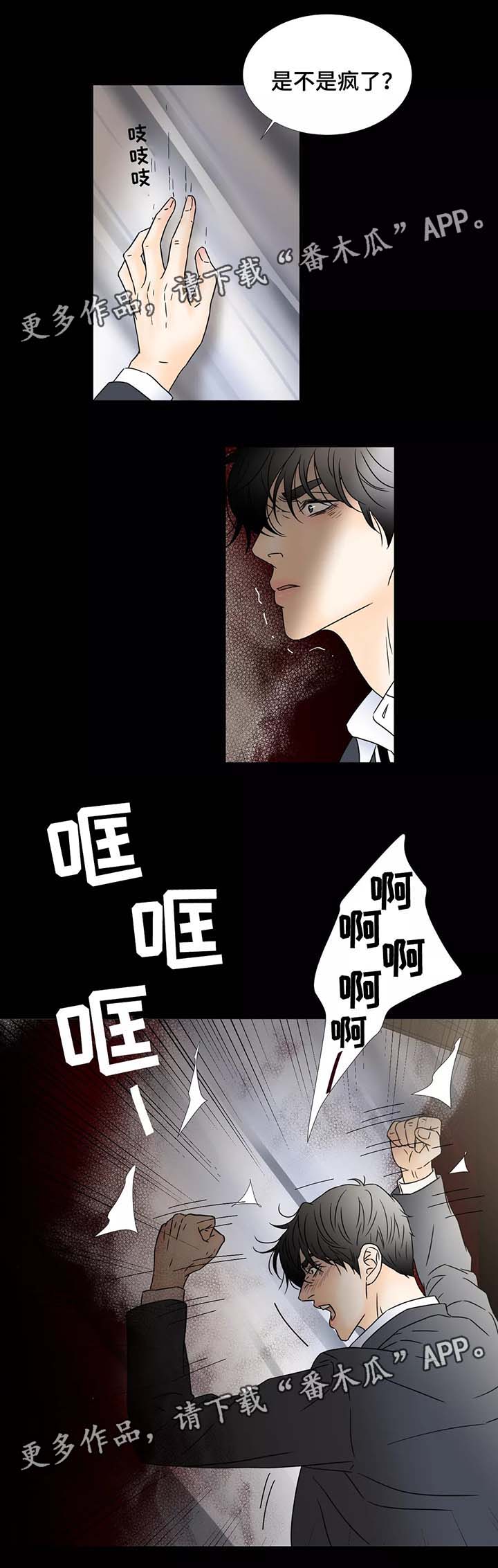 第65章：噩梦5