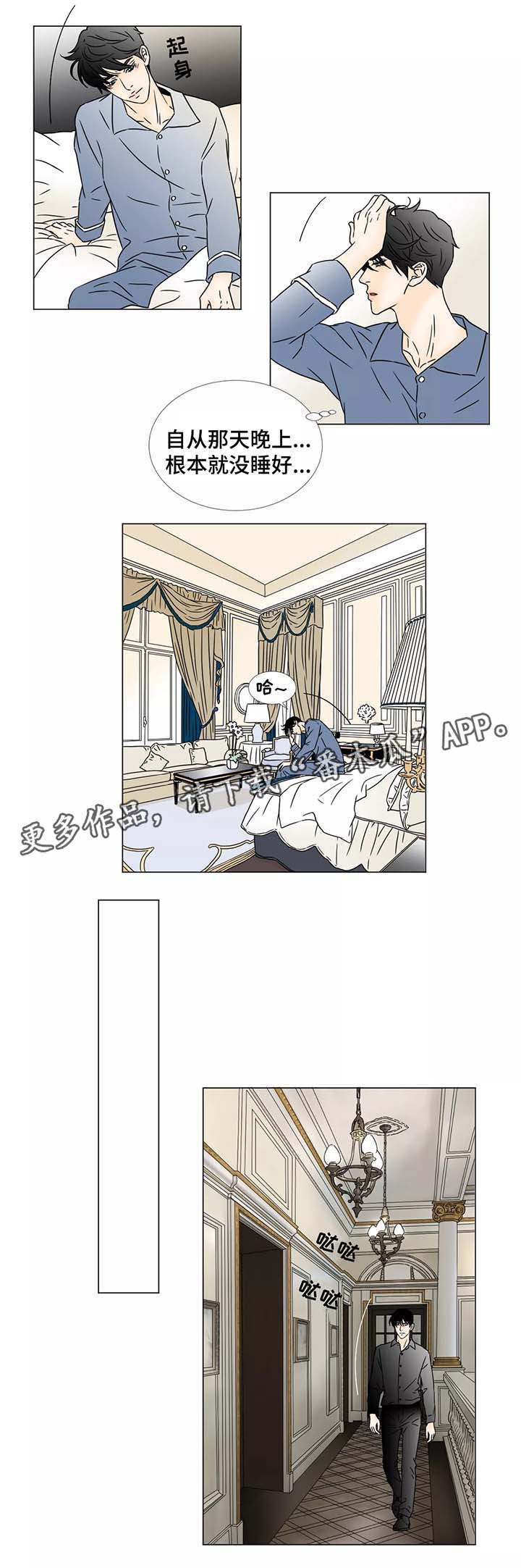 第63章：全新的世界6