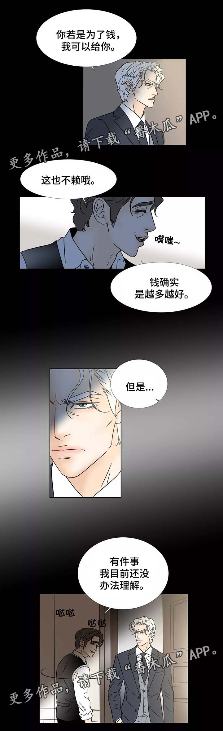 第84章：我的地狱4
