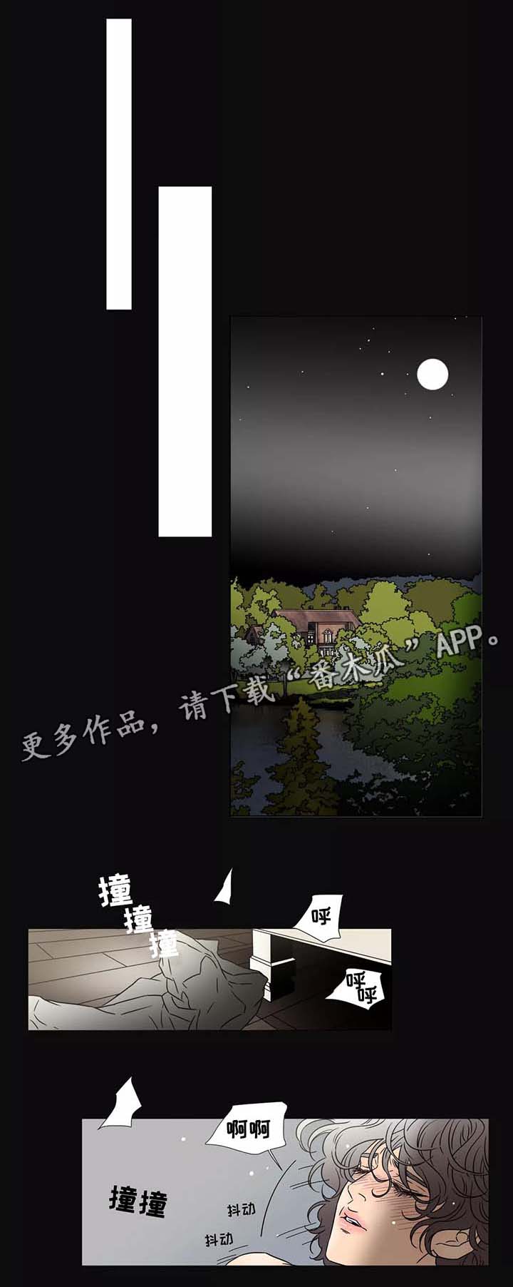 第79章：求你帮帮我0