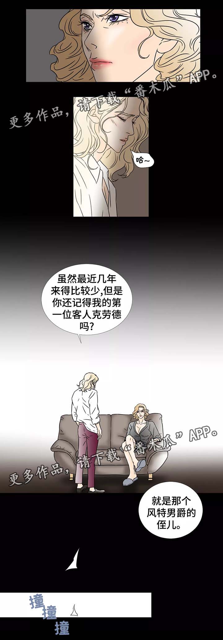 第69章：被掩藏的真相0