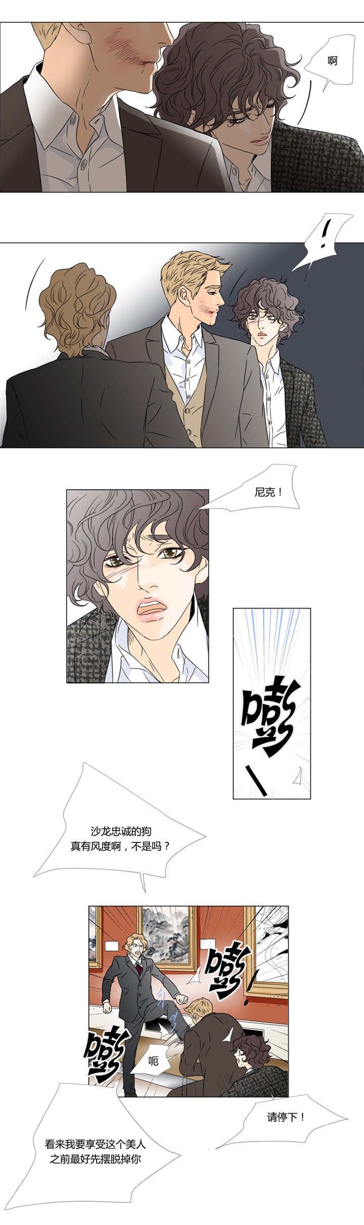 第22章：帮帮我们2