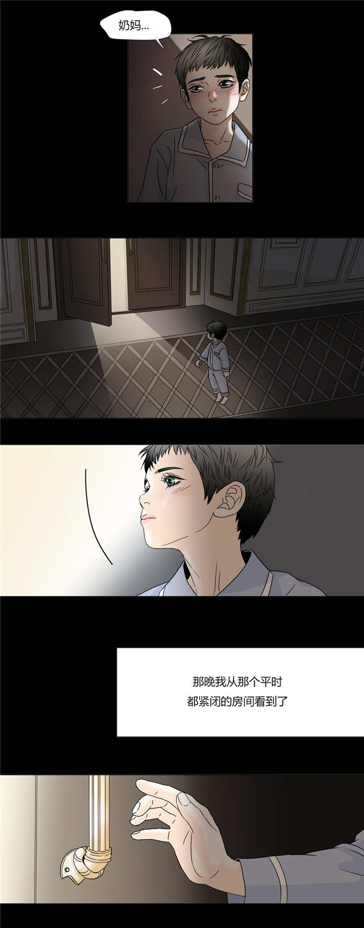 第30章：别无选择1