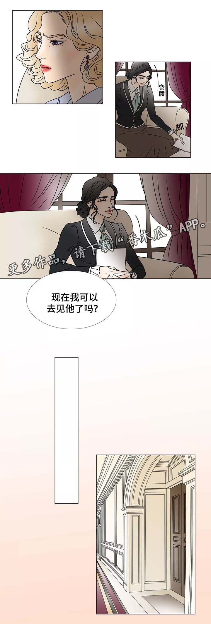 第61章：赎出沙龙4