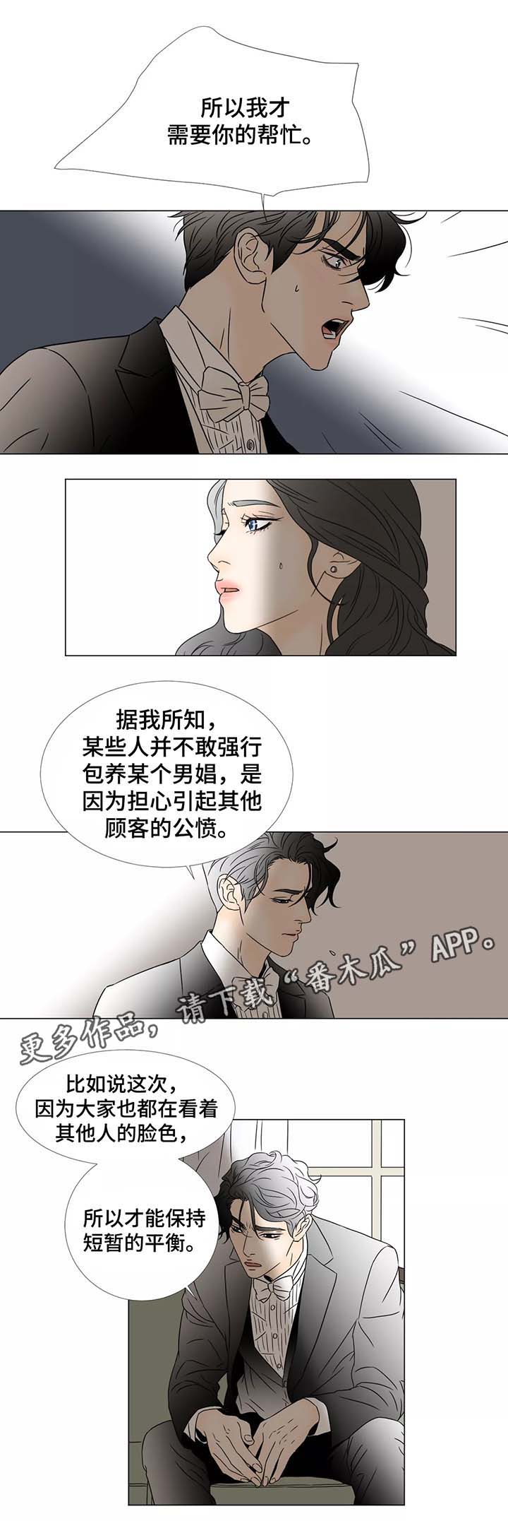 第57章：考虑一下0