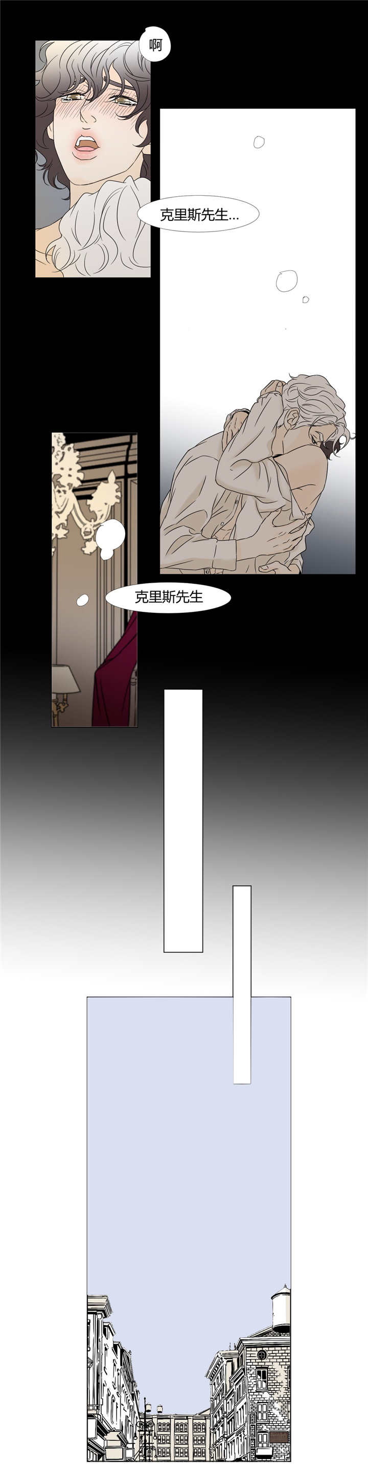 第13章：请原谅我9