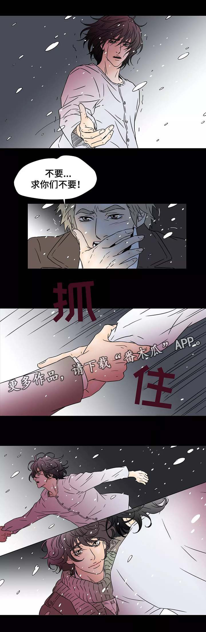 第92章：我会陪在你身边2