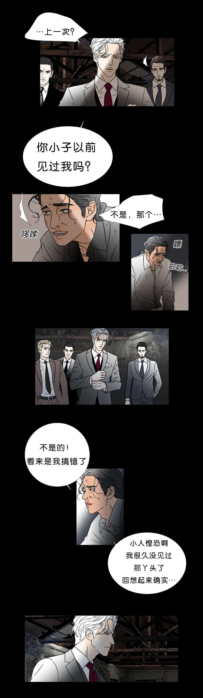 第43章：关于她的一切1