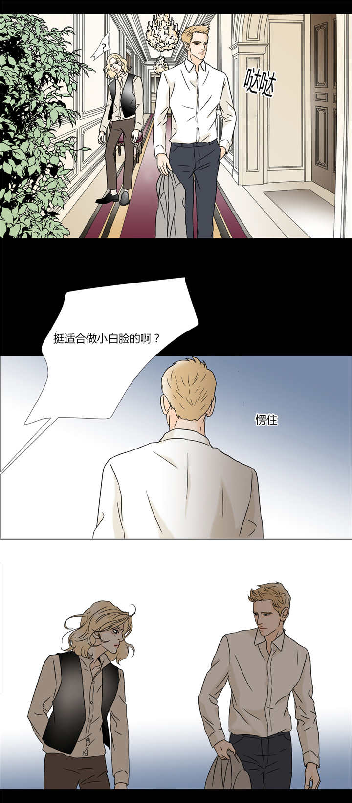 第33章：惨痛代价2